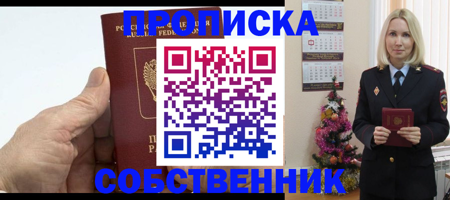 регистрация для дет. сада в Нюрбе